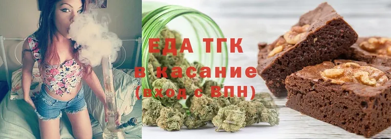 что такое   darknet какой сайт  Печенье с ТГК марихуана  Знаменск 