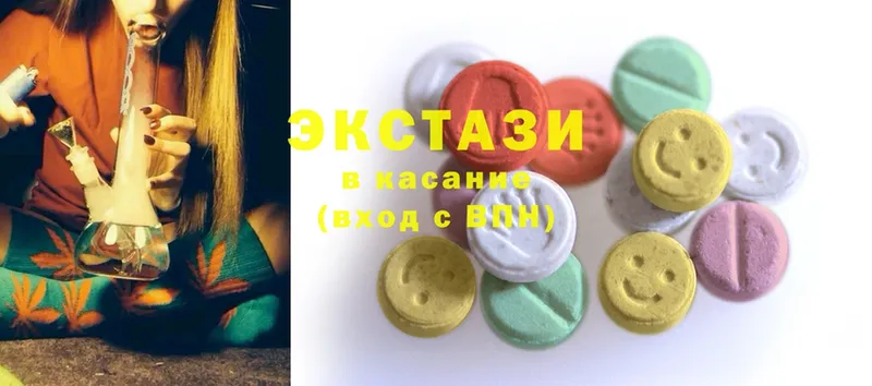 купить наркотик  Знаменск  Ecstasy VHQ 