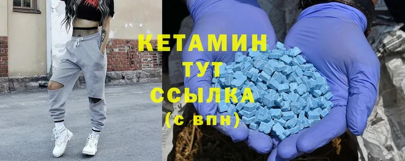 где продают наркотики  OMG маркетплейс  Кетамин ketamine  Знаменск 