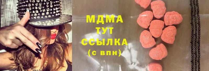 MDMA молли  Знаменск 